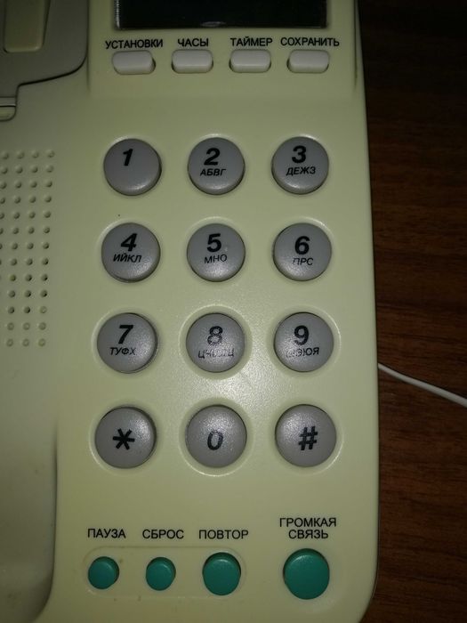 Цифровий телефонний апарат Агат-206