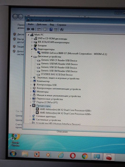 Домашній пк для учоби і інтернету