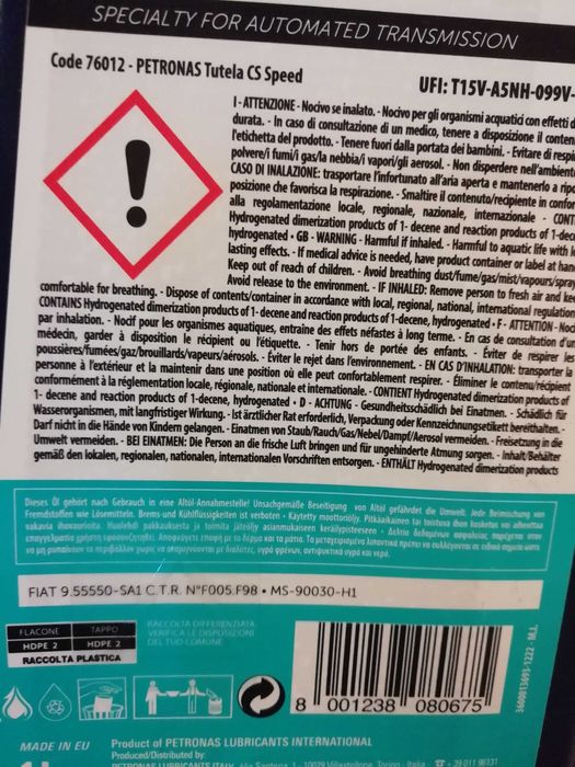 Масло приводу роботизованої КПП  TUTELA CS SPEED і ELF SPEEDMATIC
