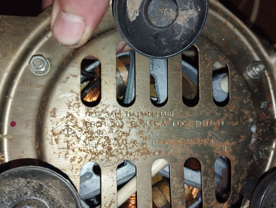 двигатель соковыжималка СВСП 202 Росинка