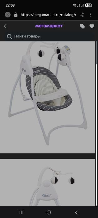 Дитяча гойдалка Graco Lovin' Hug Suits Me ( качеля качалка)
4.9