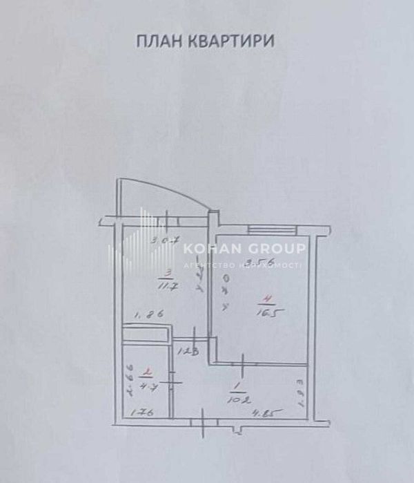 ‼️Продаж 1-к квартири, 7 поверх, 43.8 м2, Кам'янець-Подільський #90181‼️