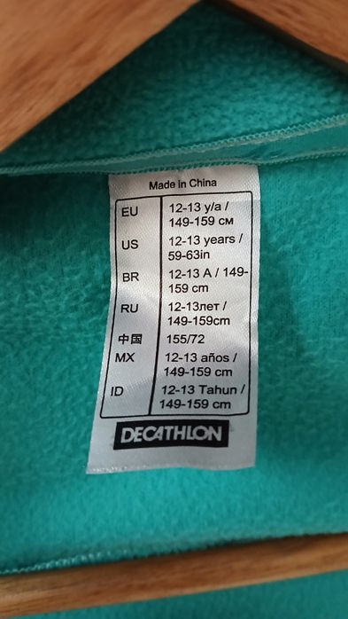 Флісова спортивна кофта Decathlon