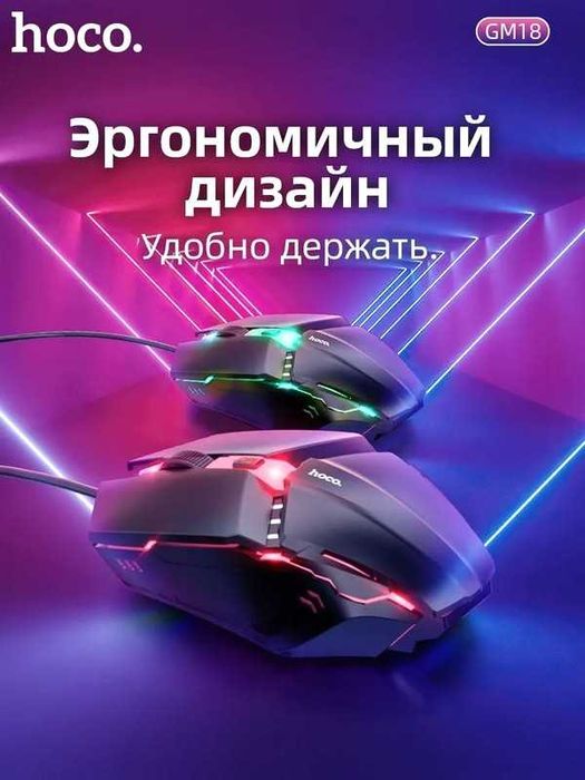 Механічна клавіатура ігрова з підсвіткою Hoco, безшумна миша комп'ютерна, компактний набір для ноутбука, міні мишка дротова