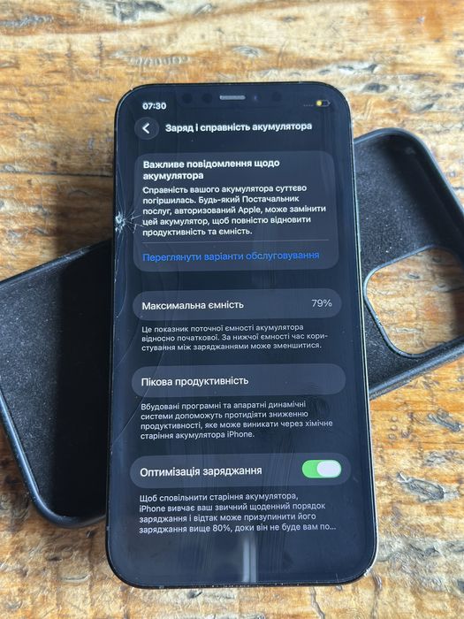 Iphone 12 pro 128gb