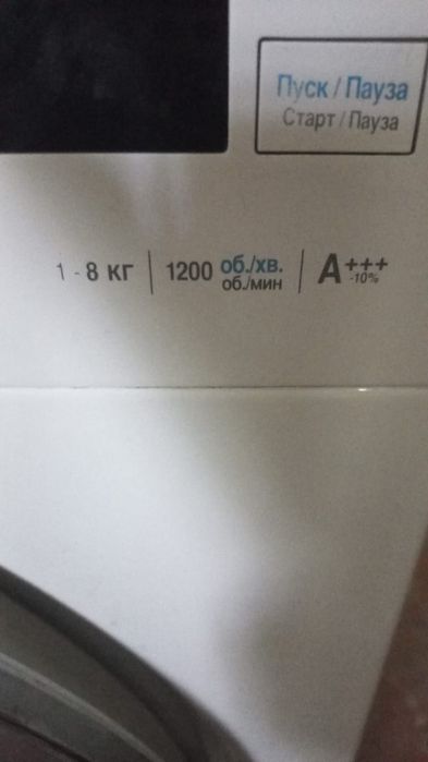 Пральна машина Beko WTV 8634 XC0