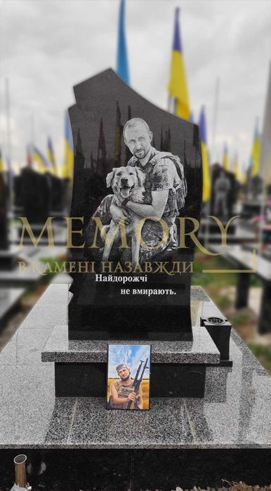 Воїнськи пам'ятники граніт, виробництво, встановлення, знижки