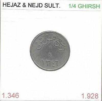 Arábia Saudita - - - - - Moedas