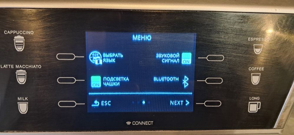 Кофемашина delonghi PrimaDonna class ECAM 550.75.MS