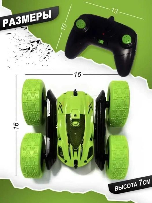 Трюковая машинка-вездеход Stunt RC, цвет Зеленый - Красный