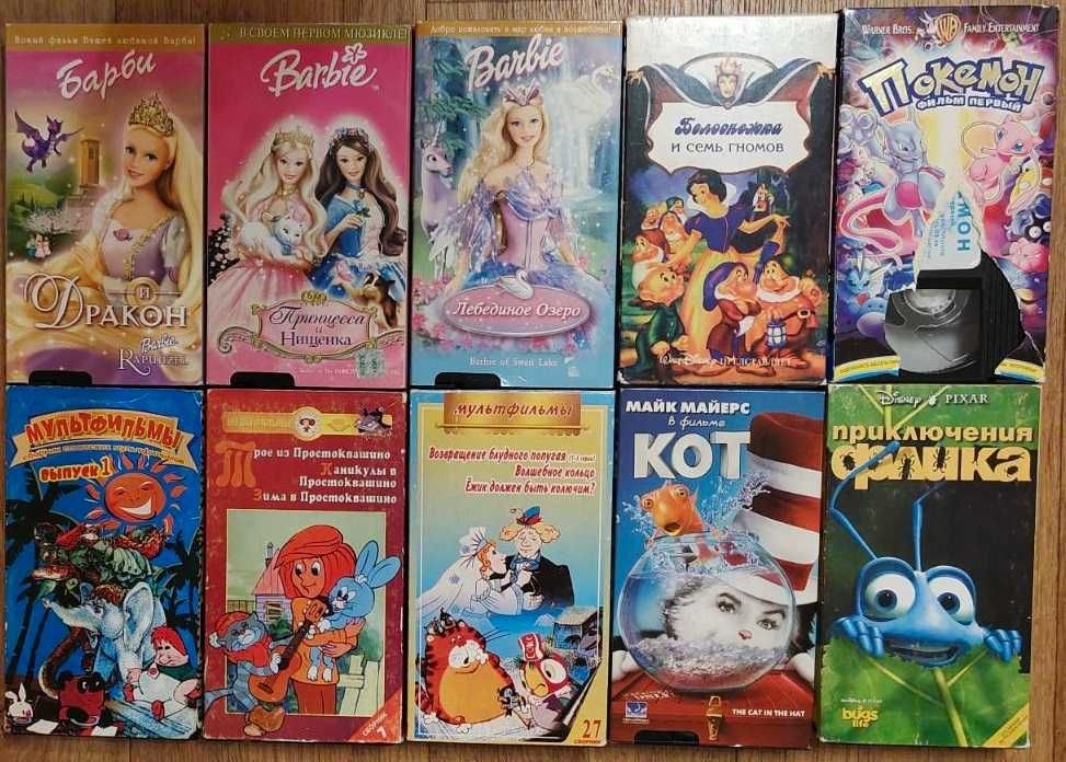 Відеокасети (дитячі мультфільми) VHS