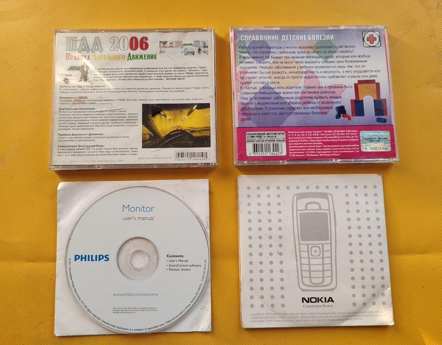 Диски на пк с программами. (Цена 120грн - 4шт.)