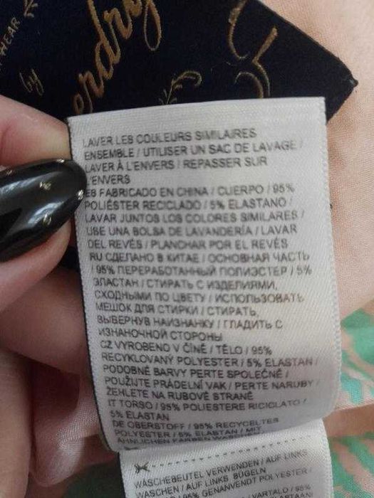 Атласна піжама Superdry з тигровим принтом розмір 10