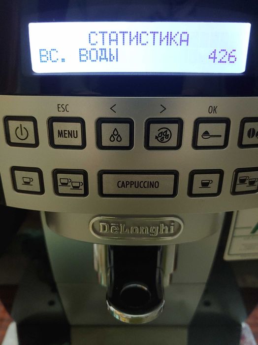 DeLonghi Magnifica S Cappuccino