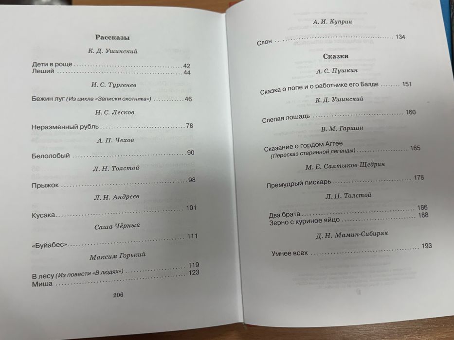 Набор книг 175 грн