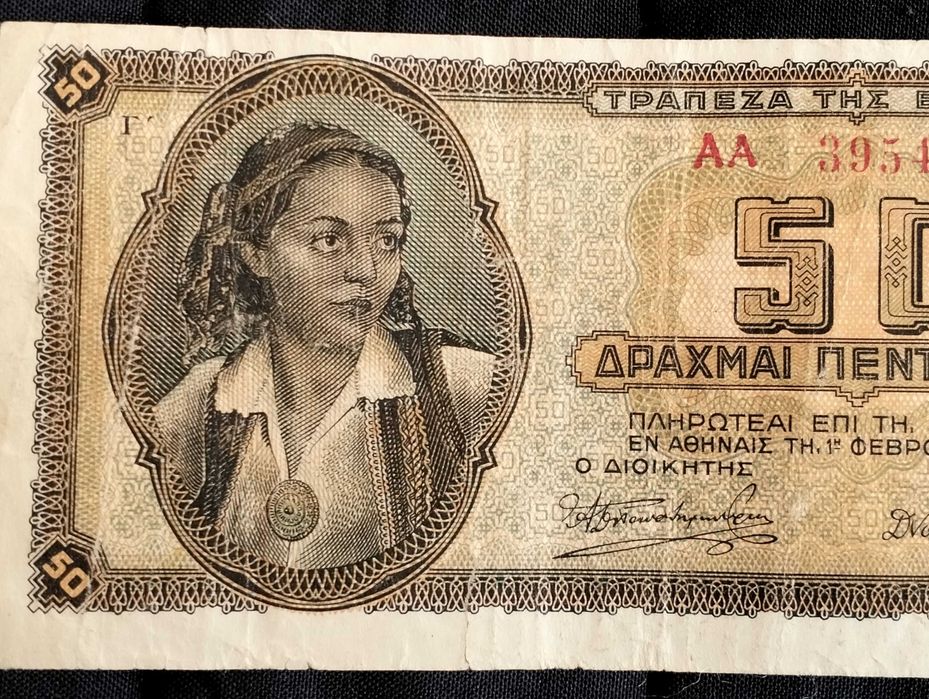 50 drachm greckich 1943, Banknot, Grecja, seria AA