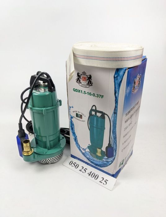 Комплект насос и шланг 10 м. Для канализации и септика.