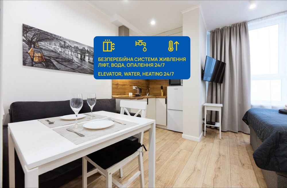 1К квартира люкс студія метро Чернігівська 3 хвил