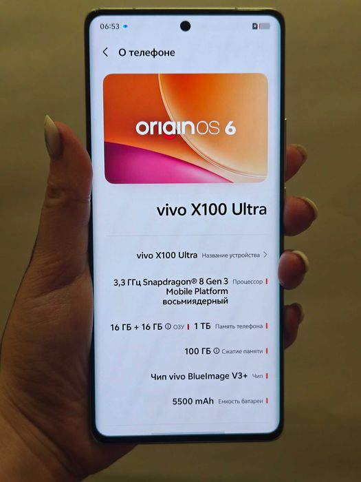 vivo x 100 ultra - купить мобильные телефоны и смартфоны - Цена на