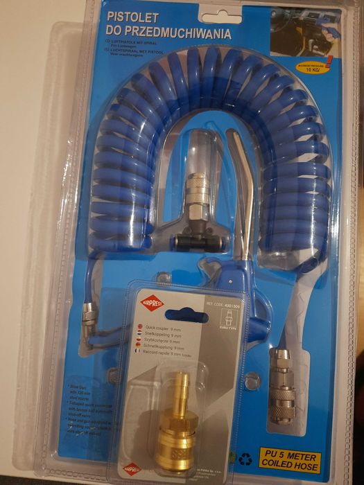 Продувочный пистолет (комплект).