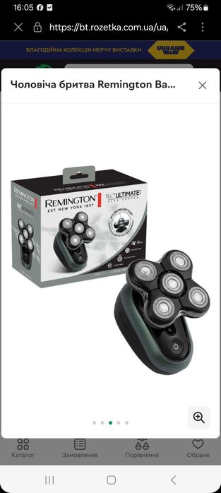 Чоловіча бритва Remington Bald Head - функція Turbo Boost
Чоловіча бр