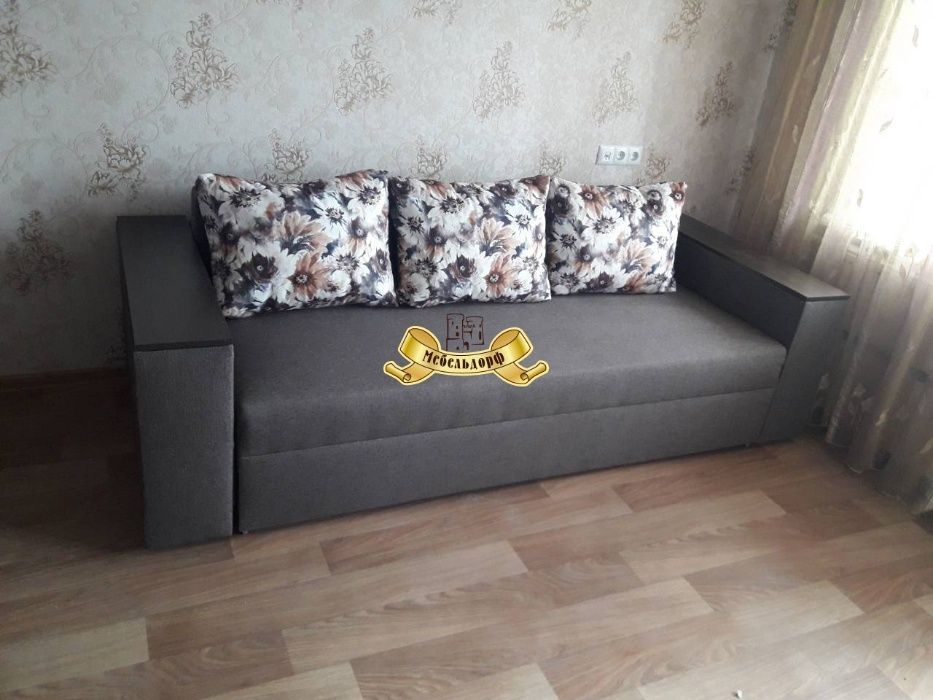 Диван «Хьюстон», "Манхэттен" цена снижена !В Днепре по Акции.