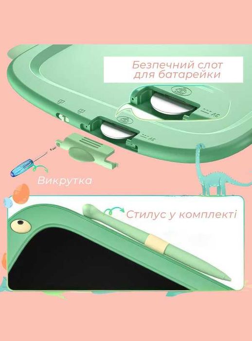 Дитячі LCD планшети для малювання гуртом від 10 шт.