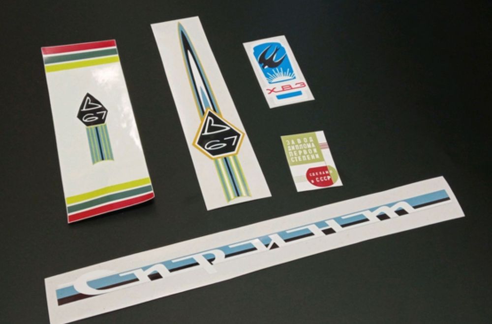 Наклейки на коллекционный велосипед хвз спринт в67 декаль