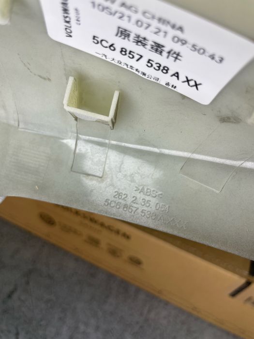 Кришки бокових дзеркал Фольцваген Джетта 6 АМЕРИКА квадрат Jetta 6