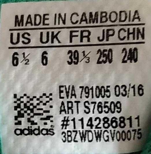 buty Adidas 39 1/3 Interplay #200