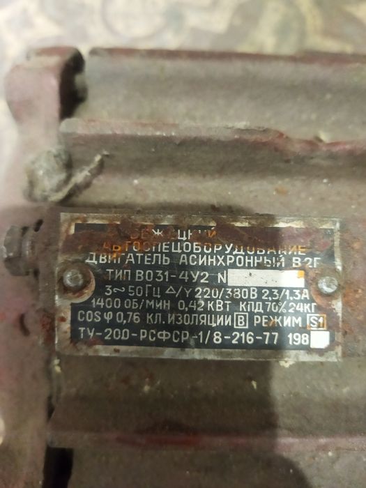 Електродвигуни 1.5, 4, 5.5кВт