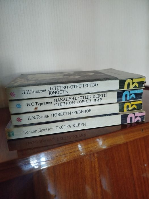 Книги одним лотом