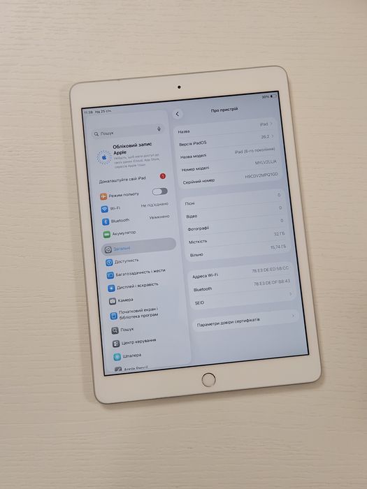 iPad 8th 2020 10.2 32Gb Wi-Fi Silver