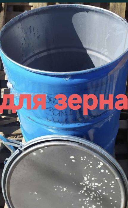 200 литров Бочки