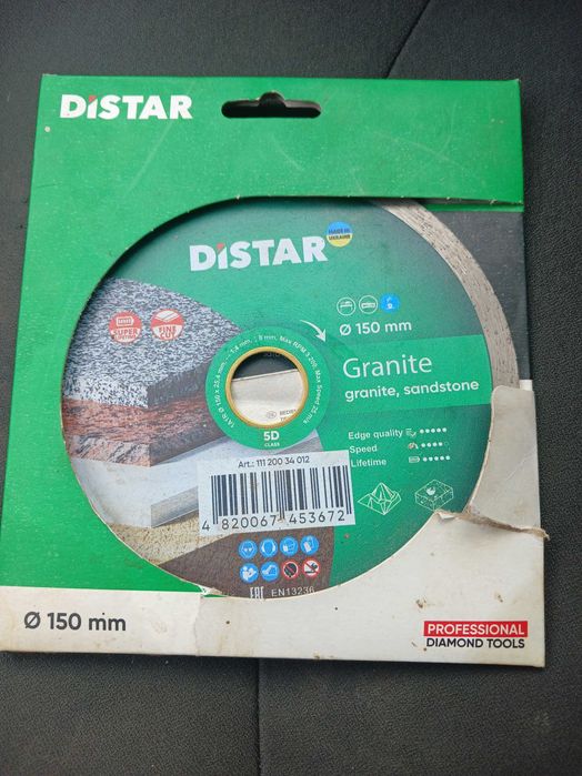 Distar 150mm,диск алмазний
