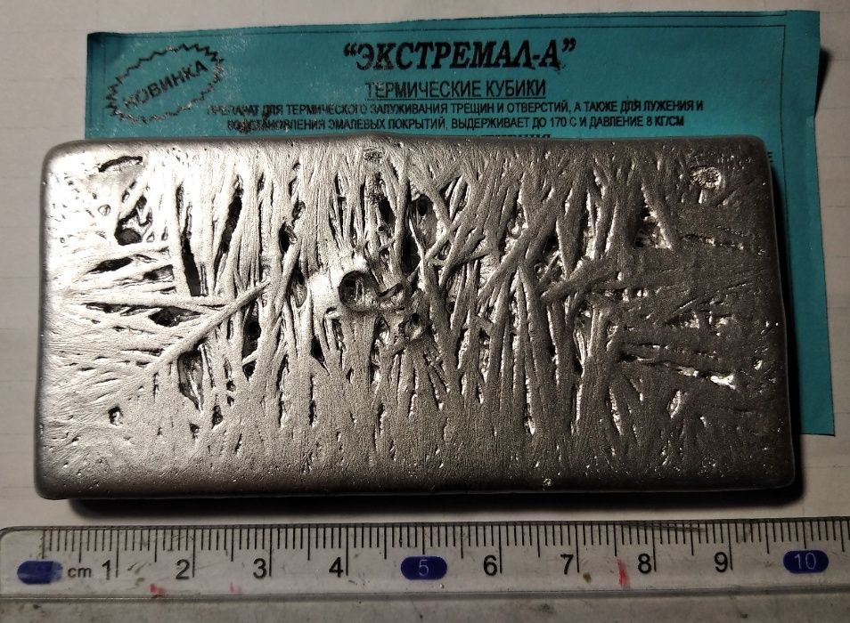 Термические кубики "Экстремал А" (припой герметик)