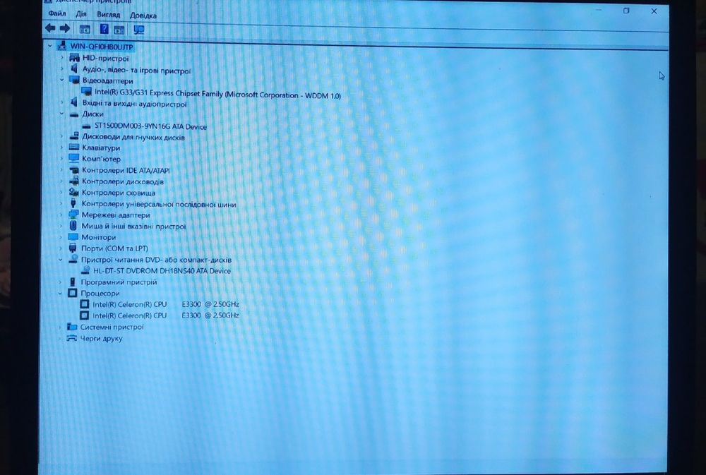 Комплект  сокете 775, Gigabyte GA-G31M-ES2L, ntel Celeron CPU E3300.