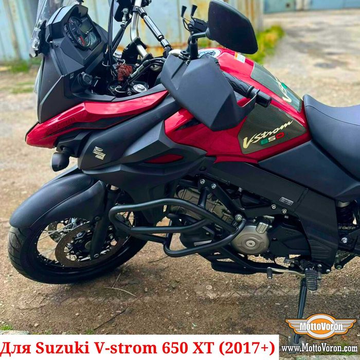 Защитные дуги Suzuki DL650 XT клетка защита обвес V-Strom 650 XT (17+)