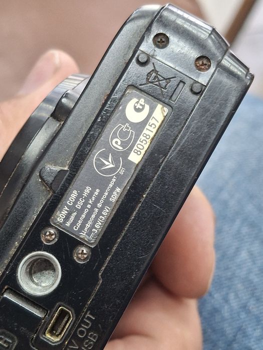 Sony Cyber-Shot DSC-H90.