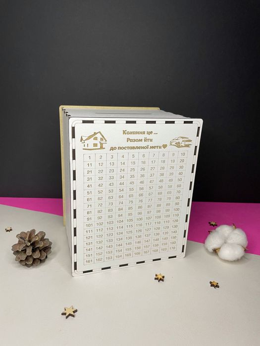 Копилка 365, скарбничка на мрію, скарбничка 365 днів, копілка