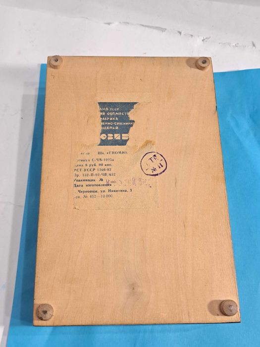 Шкатулка, скриня, Ссср, дерево