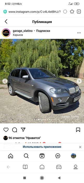 Продам BMW X5 E70. 7   местный