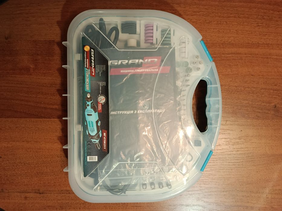 Продам гравірувальну машину GRAND