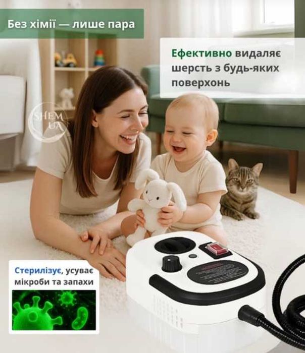 пароочисник високого тиску для будинку 2500 Вт пароочиститель