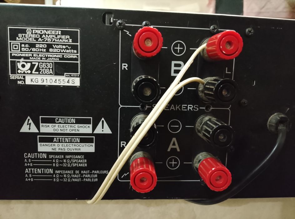 Усилитель Pioneer A-757 Mark II (Reference Stereo Amplifier)