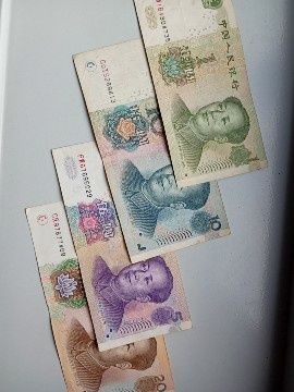 4Banknoty Chiny /36yuan