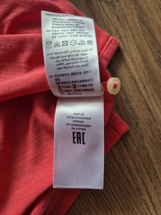 Koszulka polo Gant