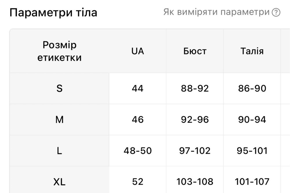 Сукня для вагітних