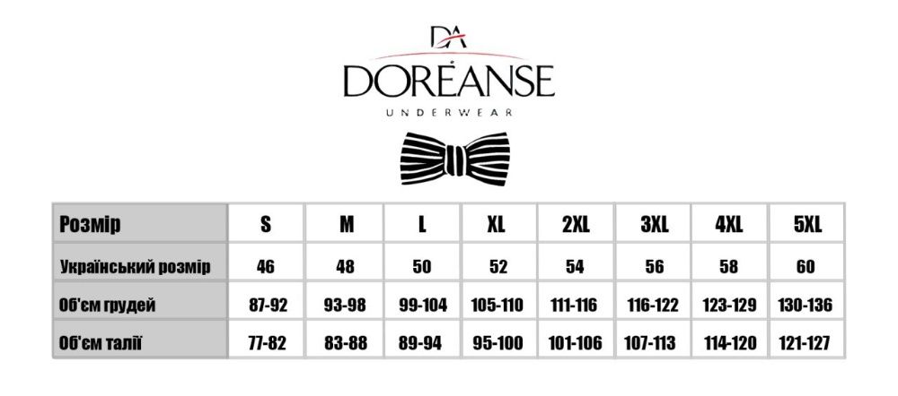 Труси чоловічі однотонні сімейні бавовна Doreanse 1511