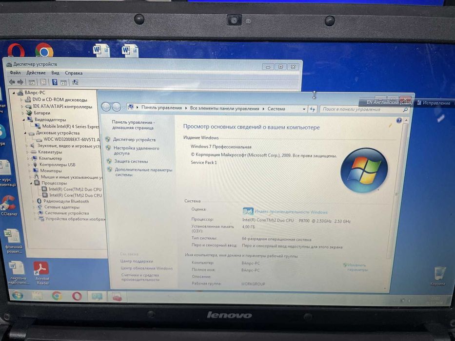 Ноутбук офисный Lenovo G555 / Экран 15.6" проц Core2Duo на запчасти